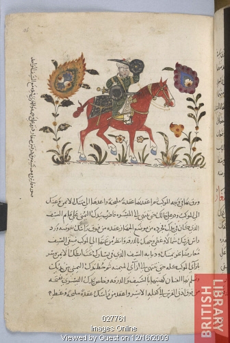 Nihayat al-su-l-a-manual-of-horsemanship-and-military-practice-06-1371.jpg