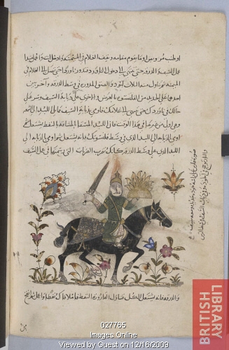 Nihayat al-su-l-a-manual-of-horsemanship-and-military-practice-08-1371.jpg