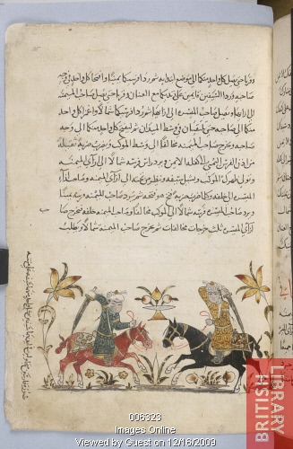 Nihayat al-su-l-a-manual-of-horsemanship-and-military-practice-1371.jpg